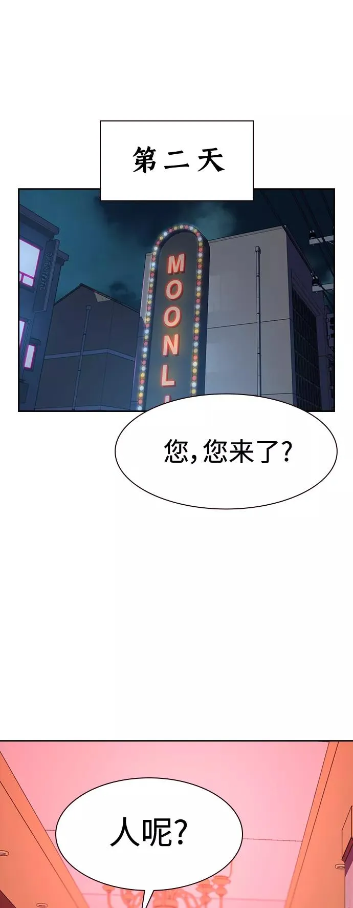 第37话 第39页