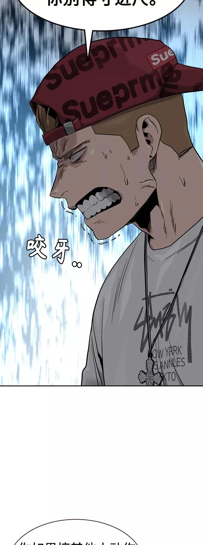 第37话 第51页