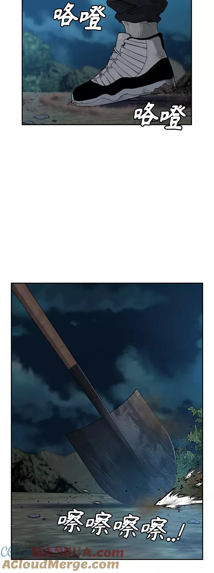 第37话 第58页
