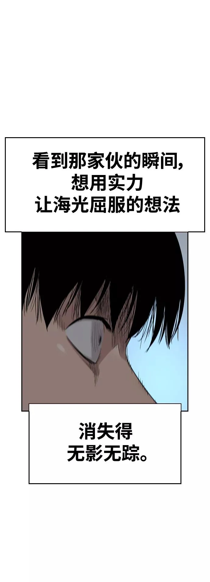 第37话 第59页