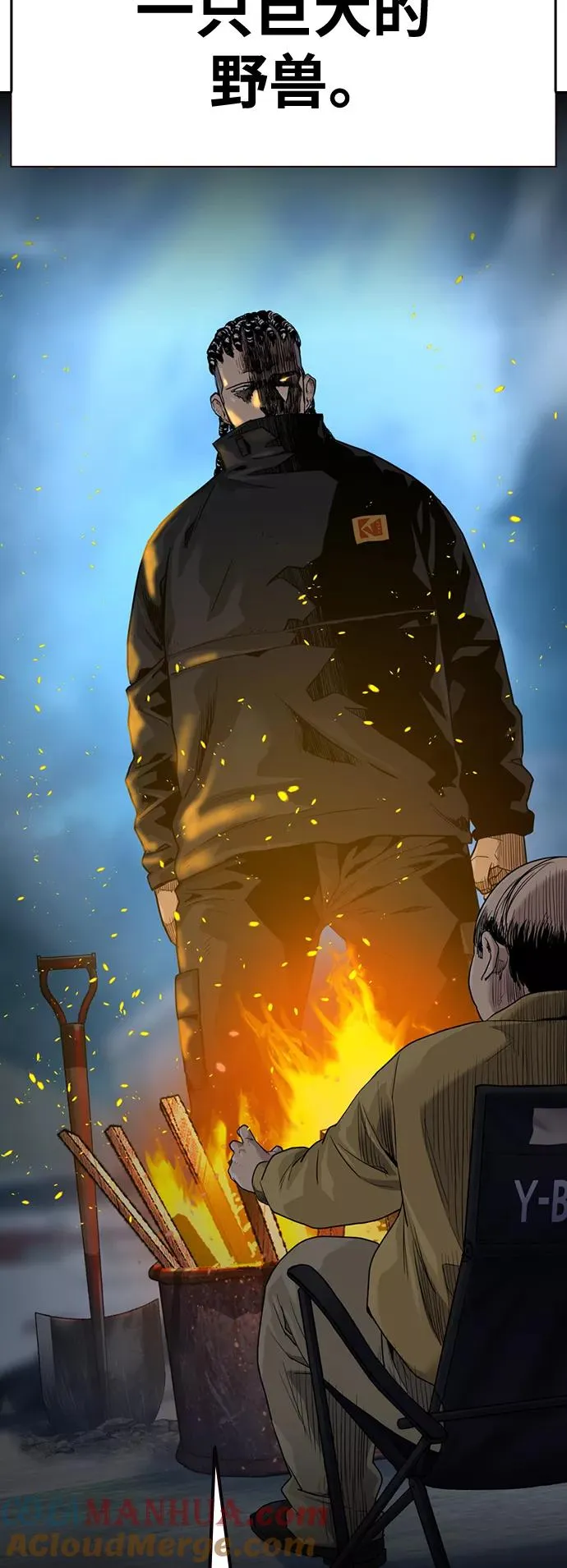 第37话 第61页