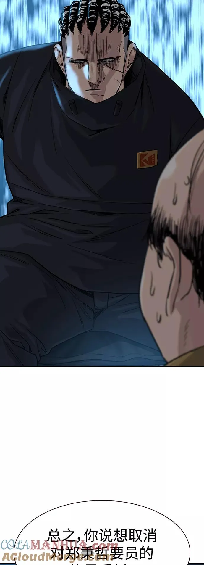 第37话 第64页