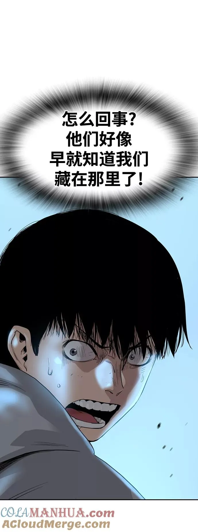 第37话 第79页