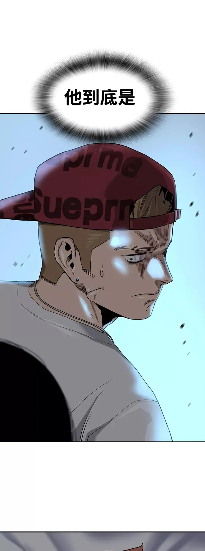 第37话 第80页