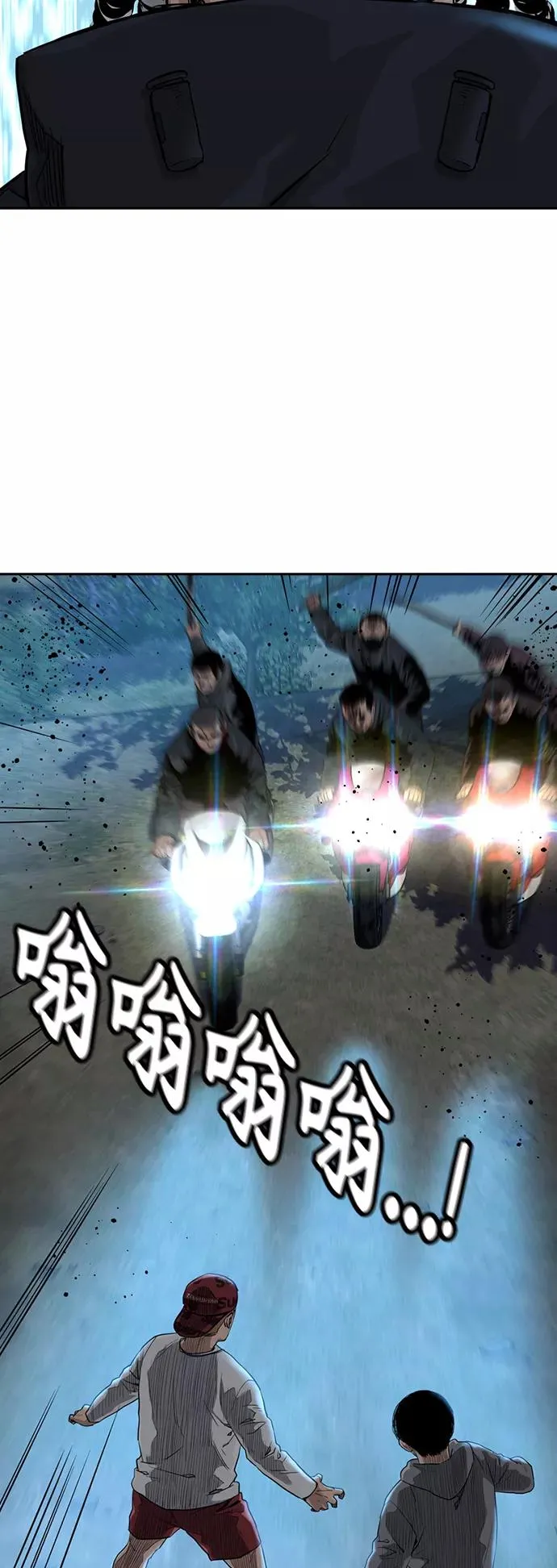 第38话 第6页