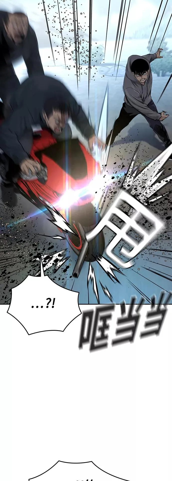 第38话 第14页