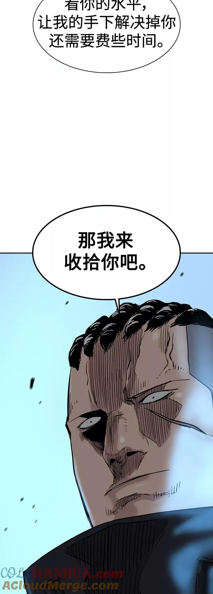 第38话 第22页