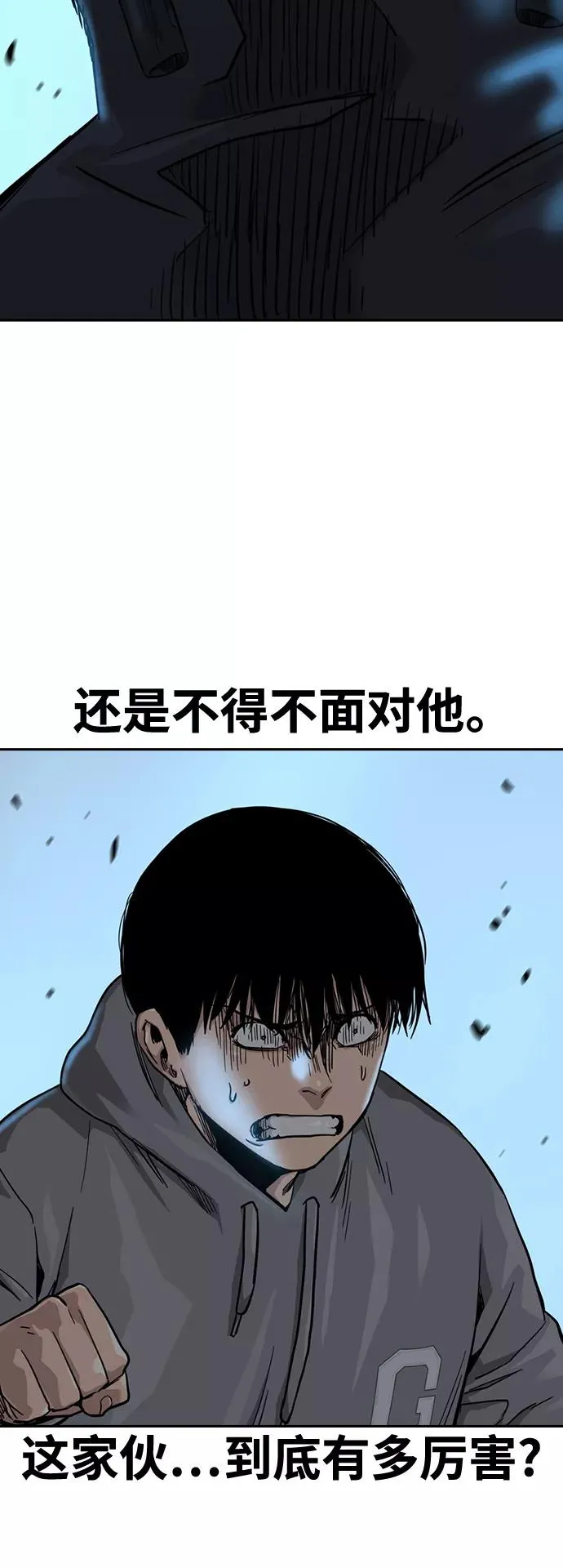 第38话 第23页