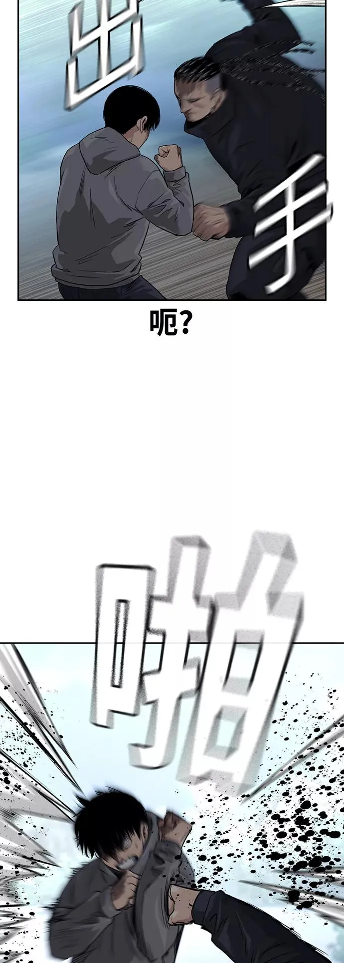 第38话 第26页