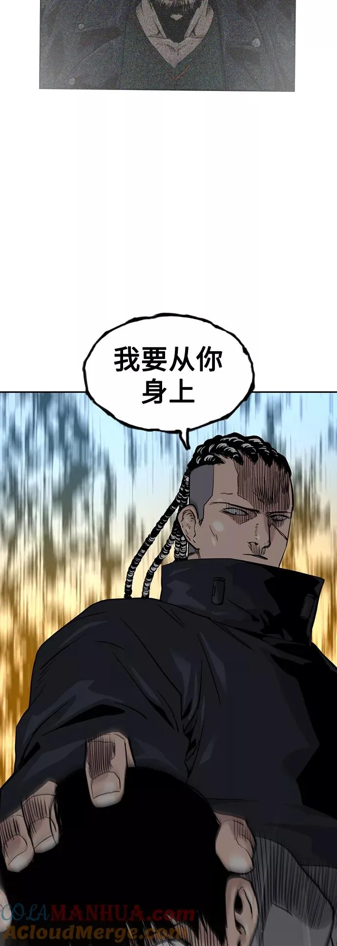 第38话 第37页