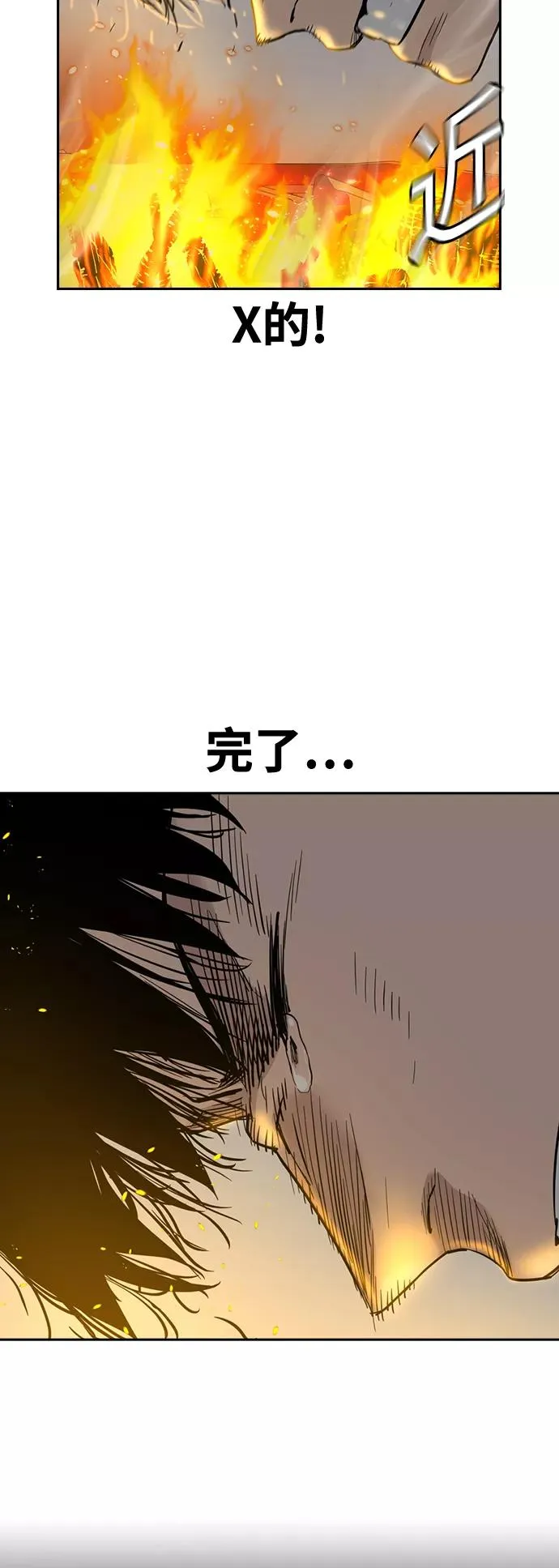 第38话 第39页