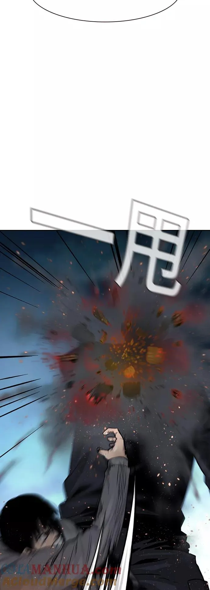 第38话 第43页