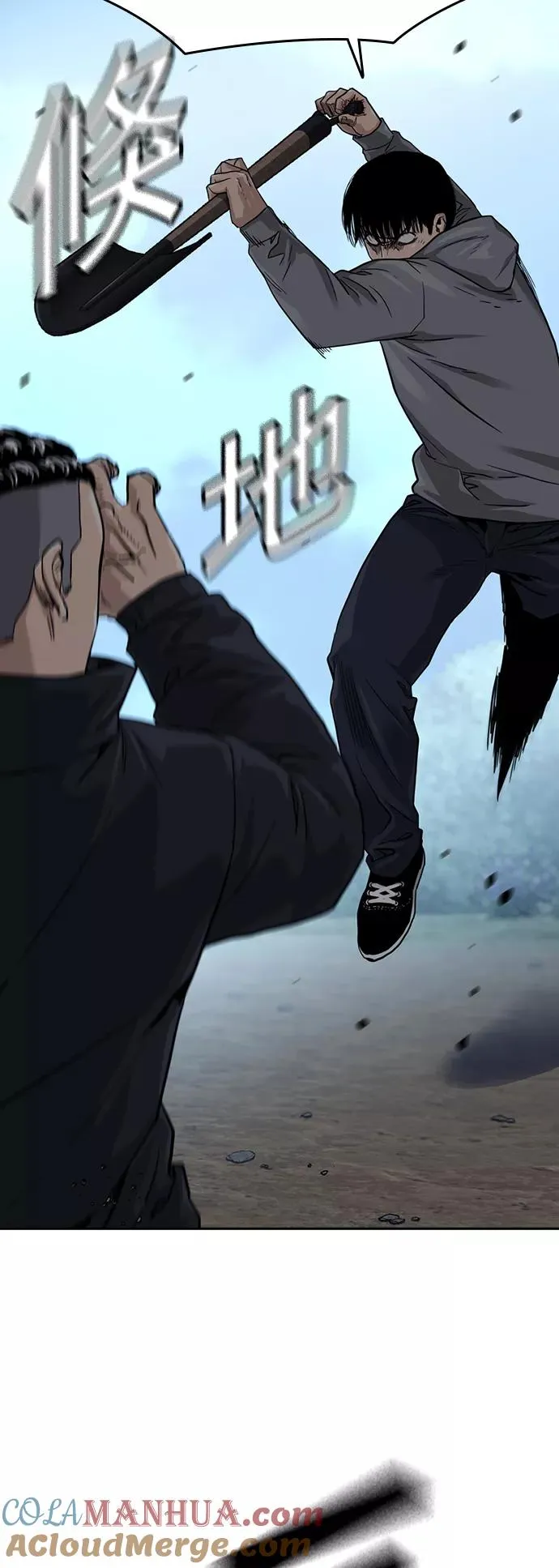 第38话 第46页