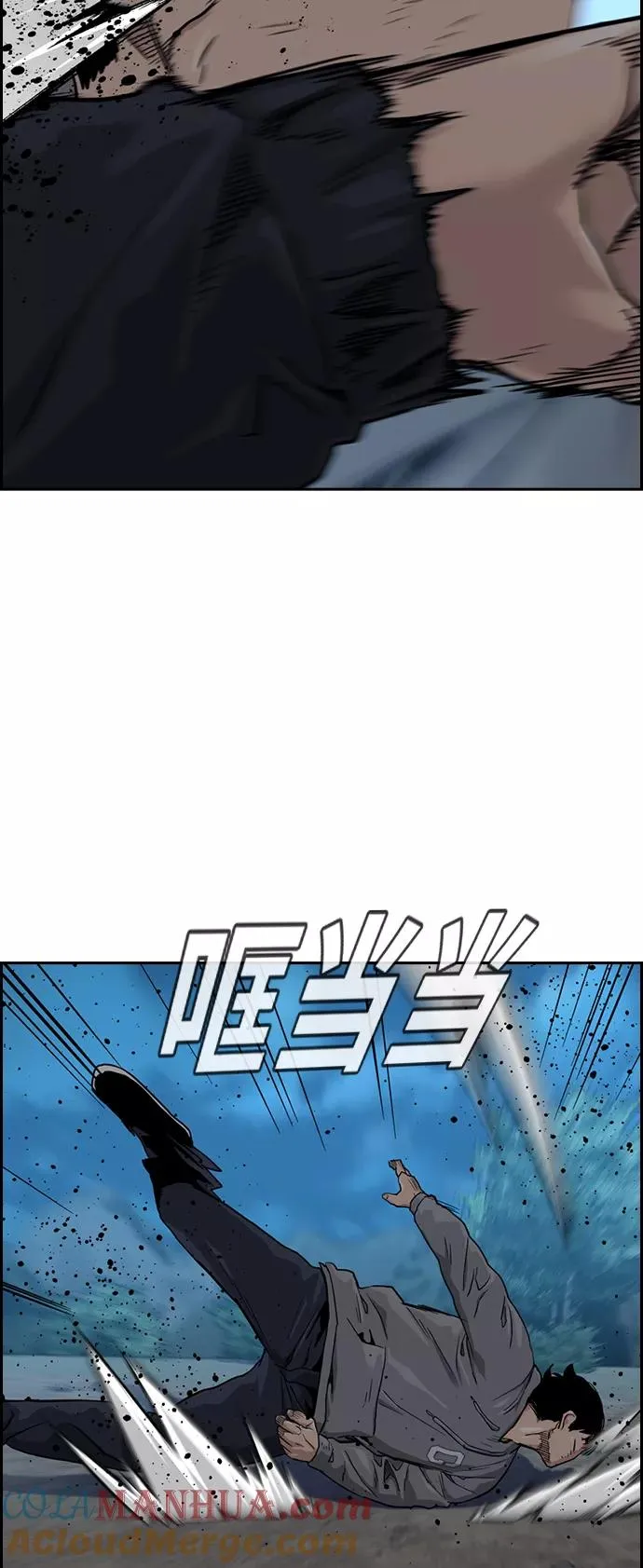 第38话 第52页