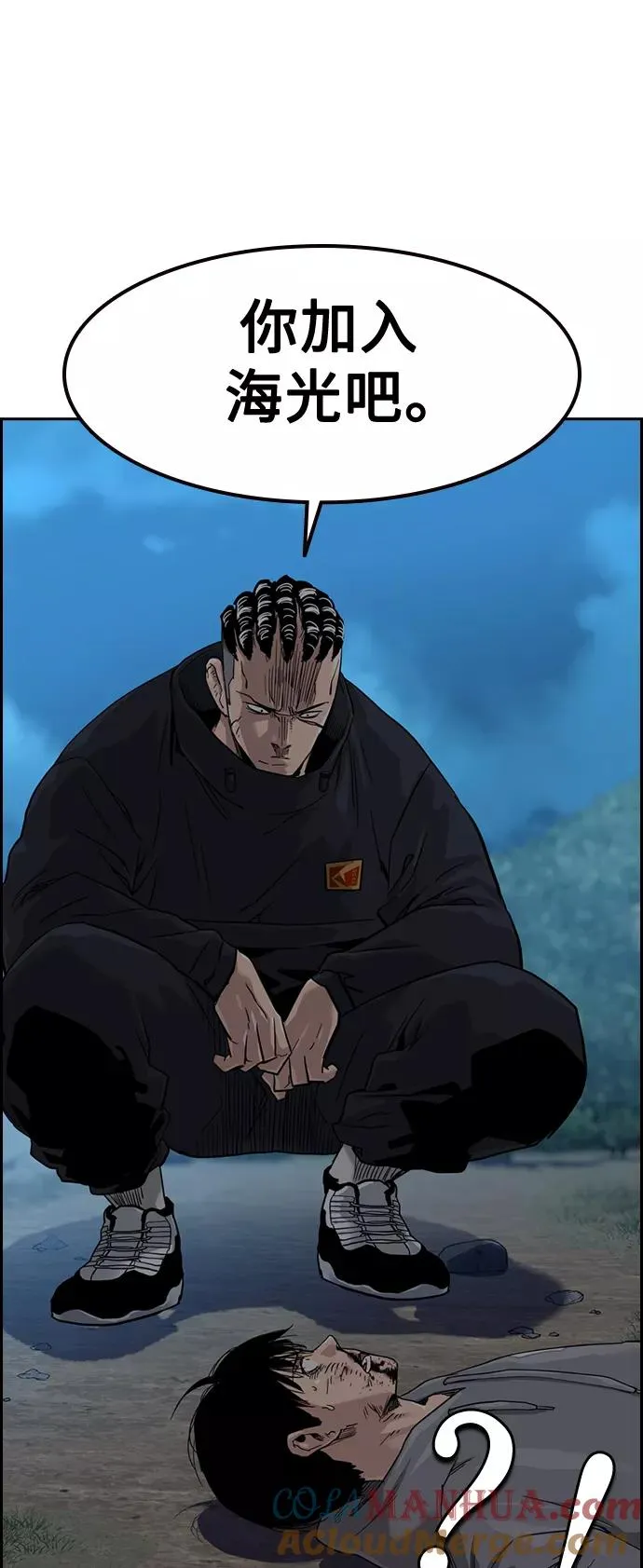 第38话 第55页