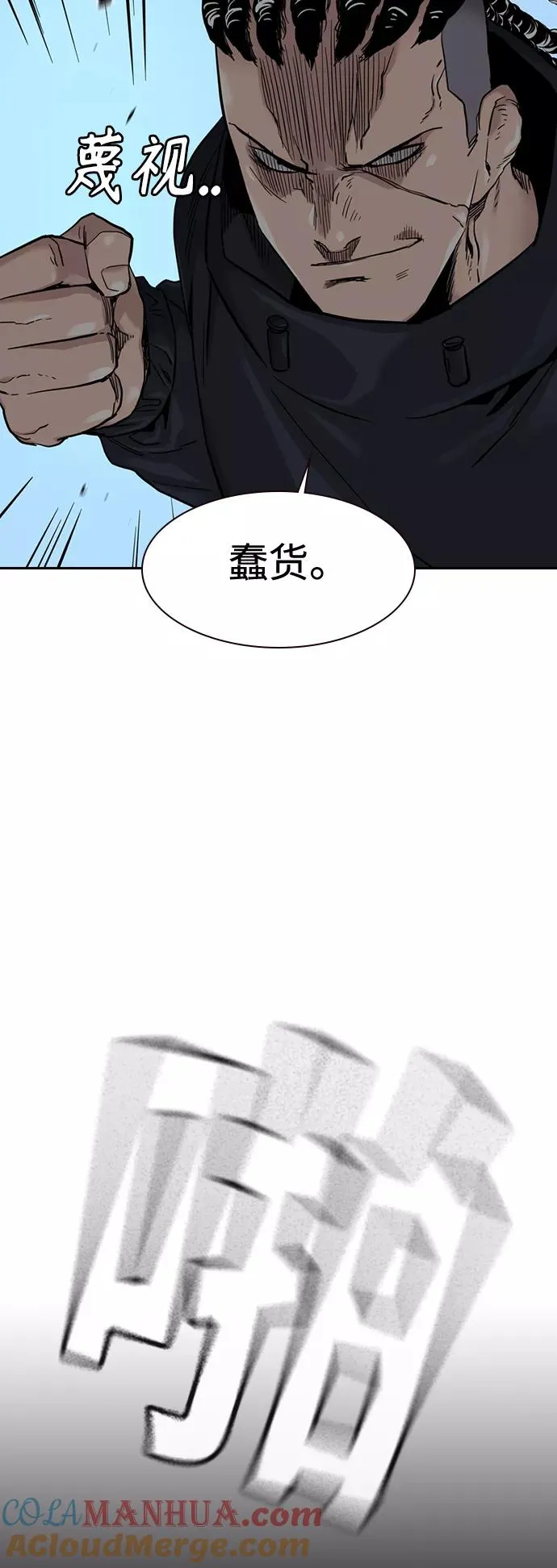 第38话 第73页