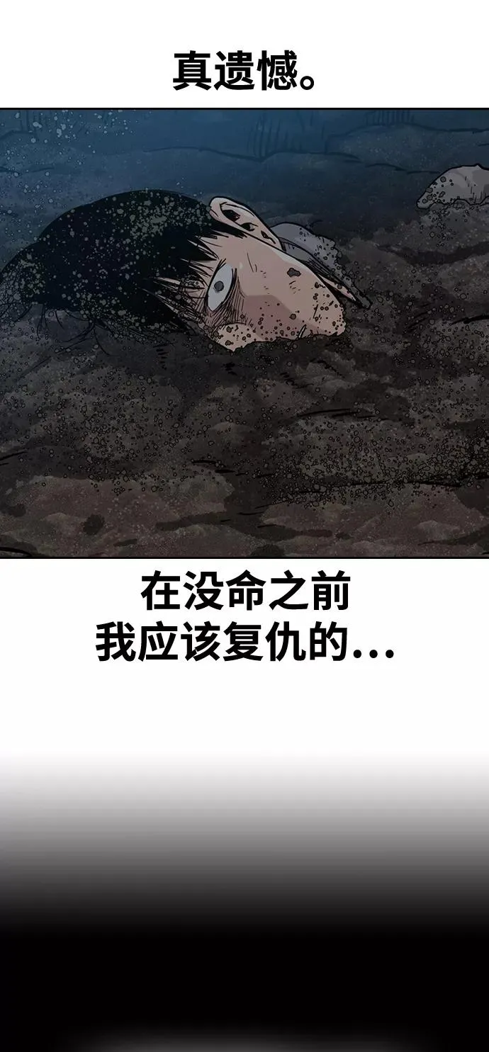 第38话 第78页