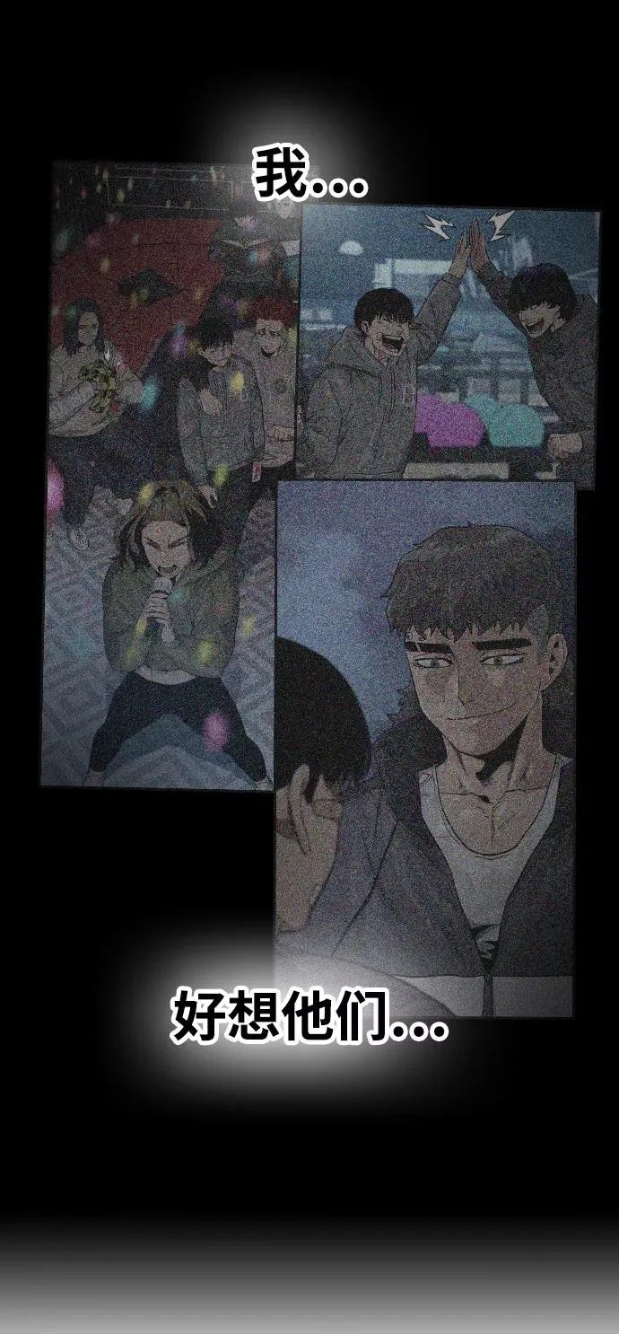 第38话 第80页