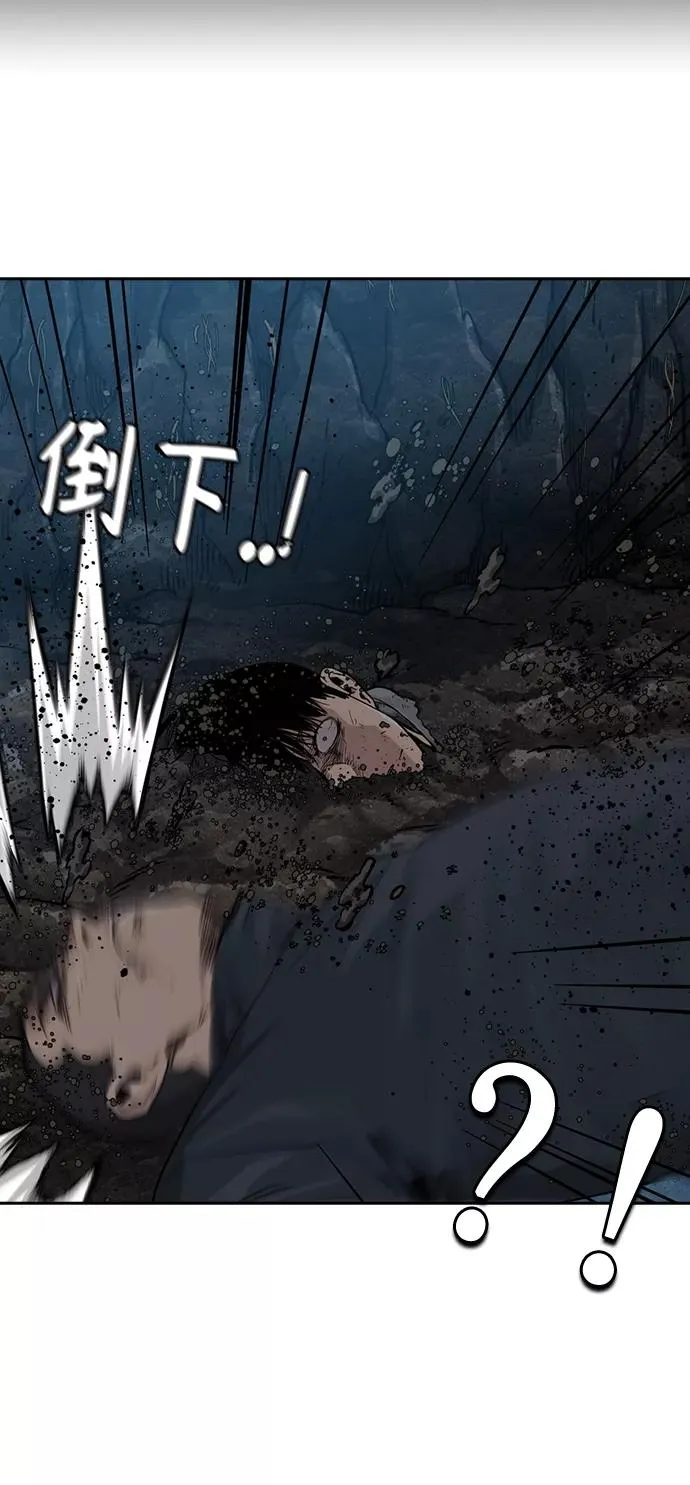第38话 第81页