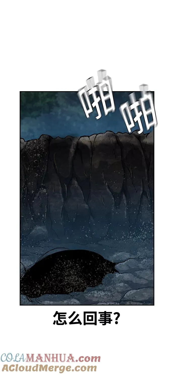 第38话 第82页