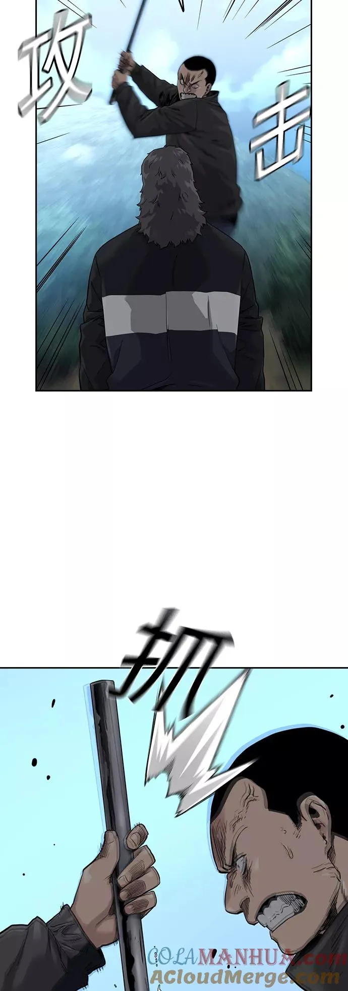 第39话 第4页