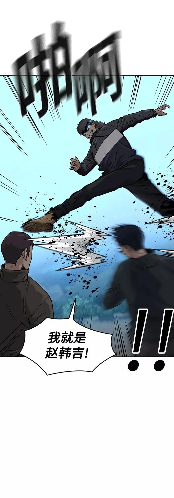 第39话 第9页