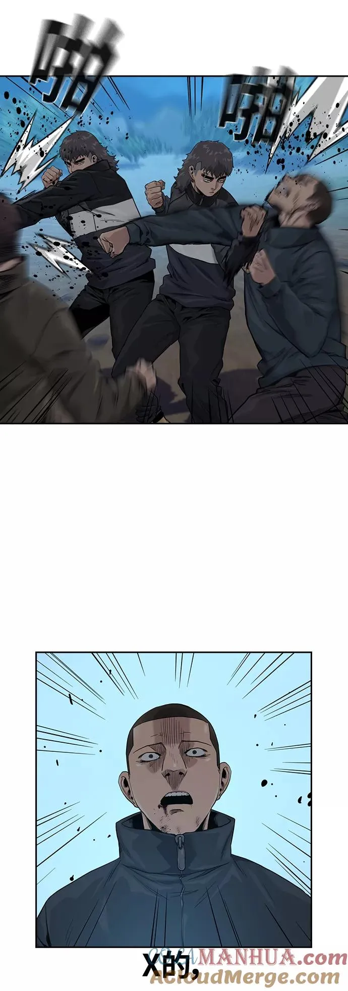 第39话 第10页