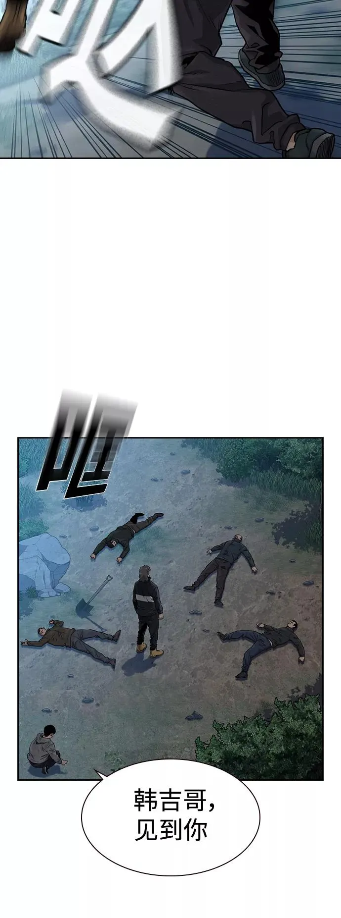 第39话 第12页