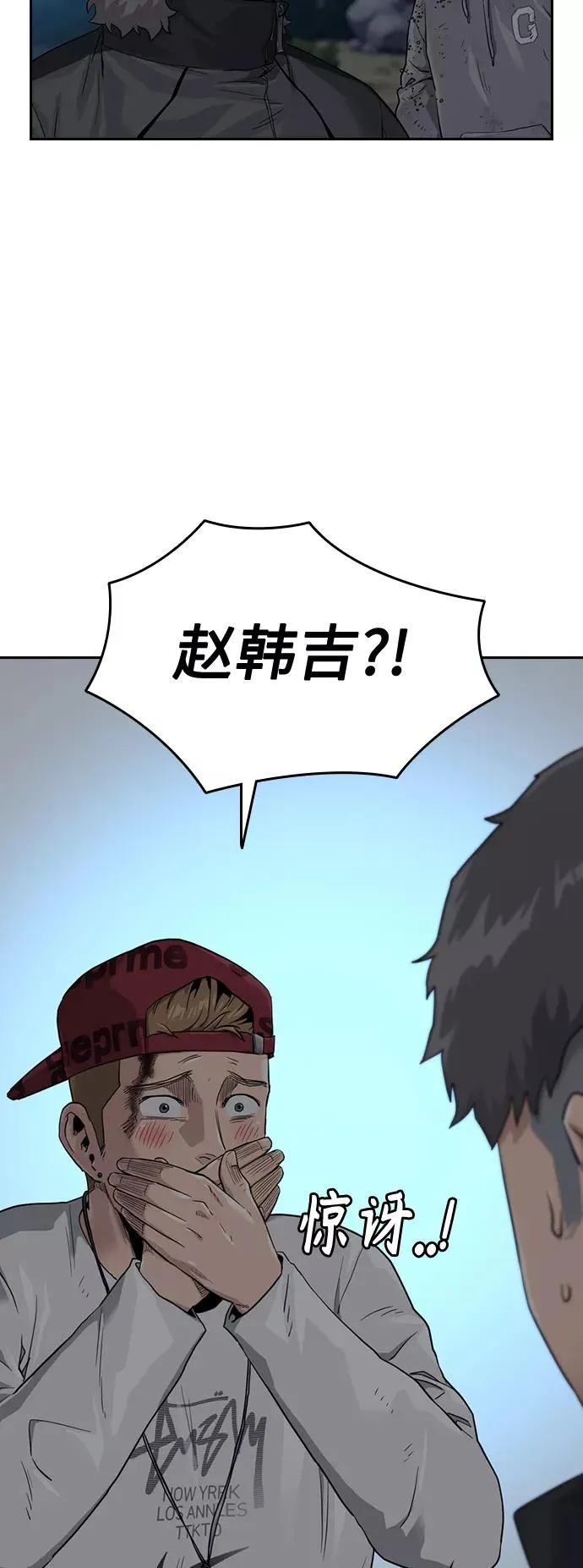 第39话 第15页