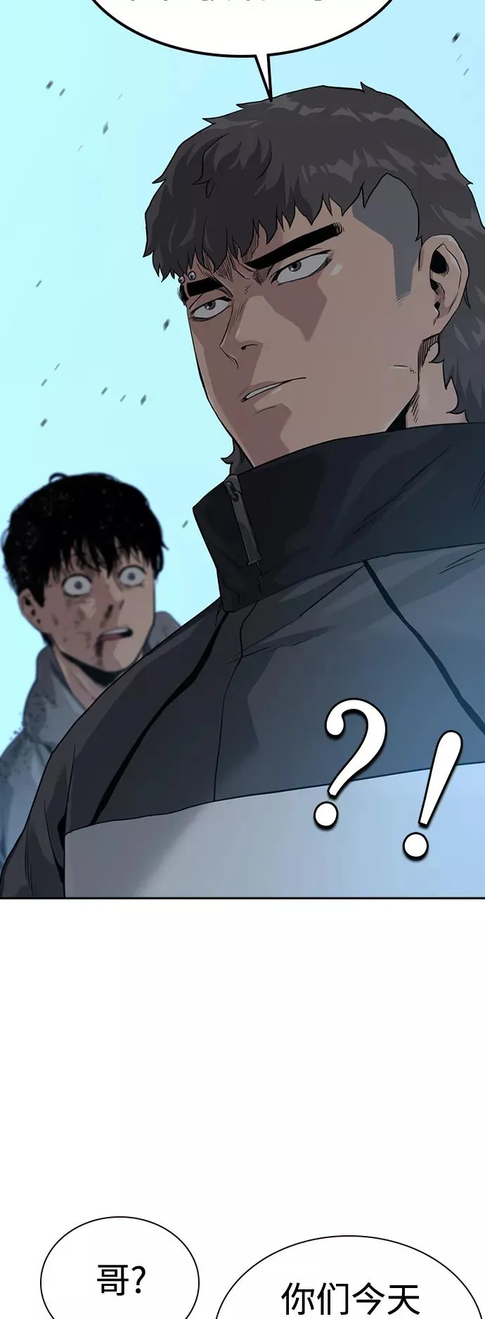 第39话 第30页
