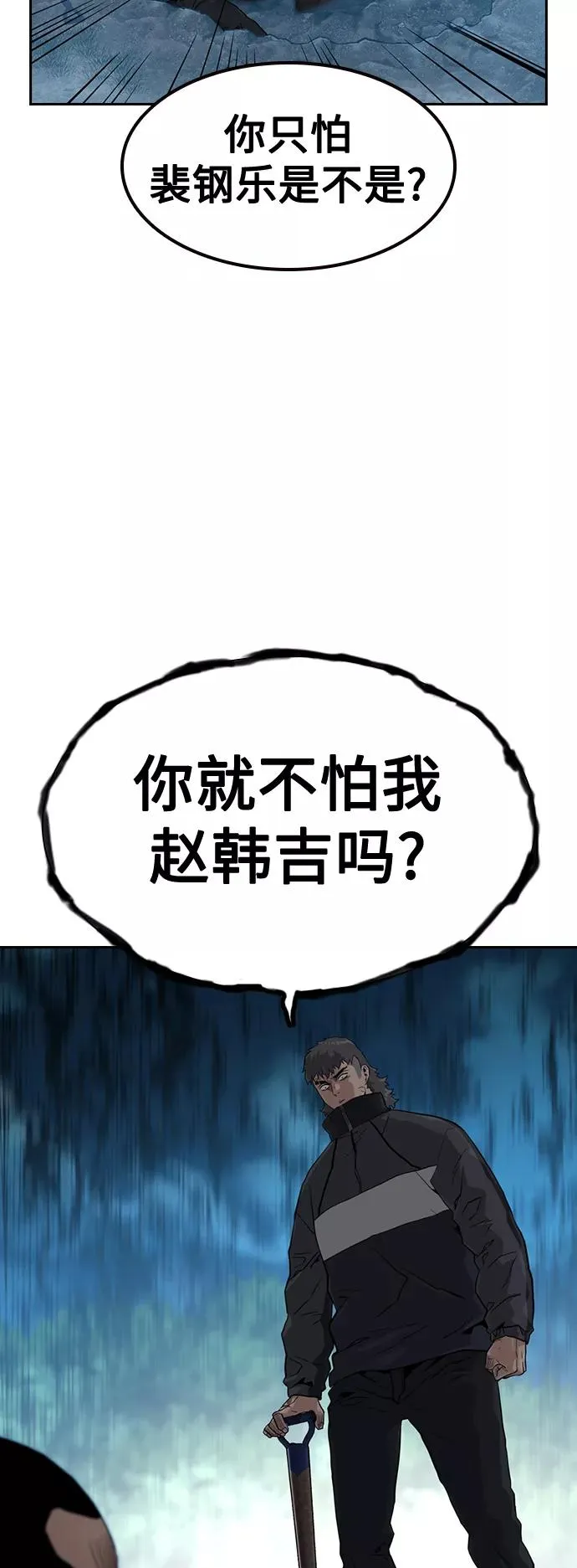 第39话 第32页