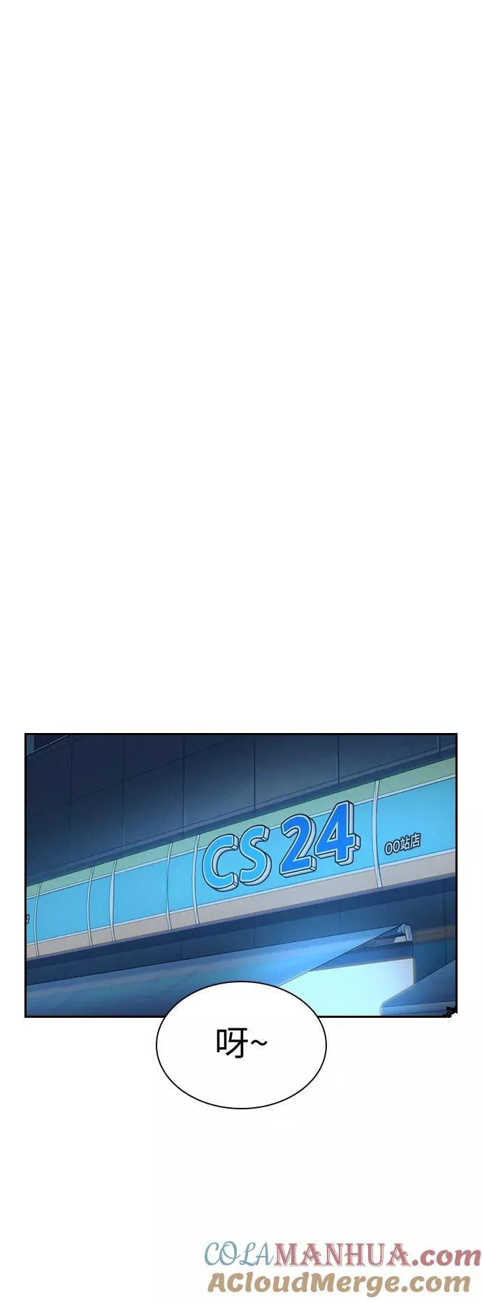 第39话 第34页