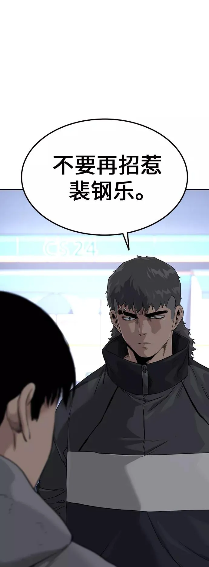 第39话 第42页
