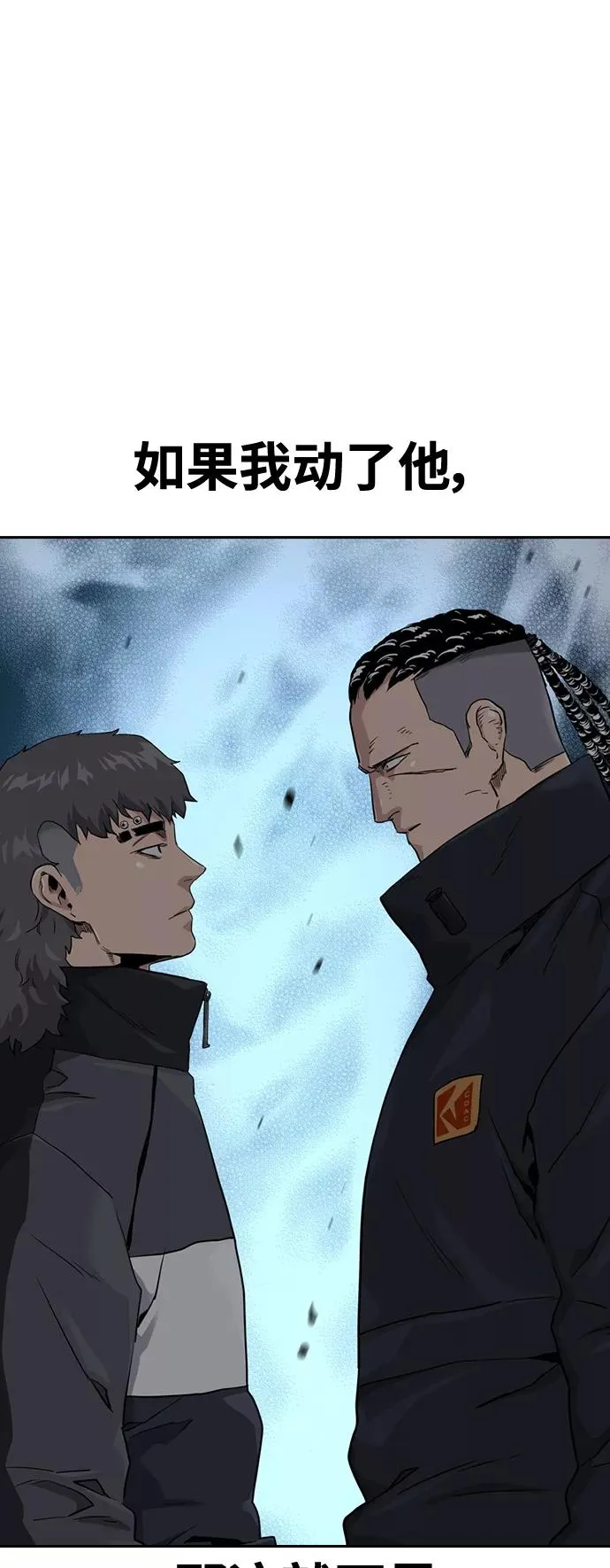 第39话 第45页
