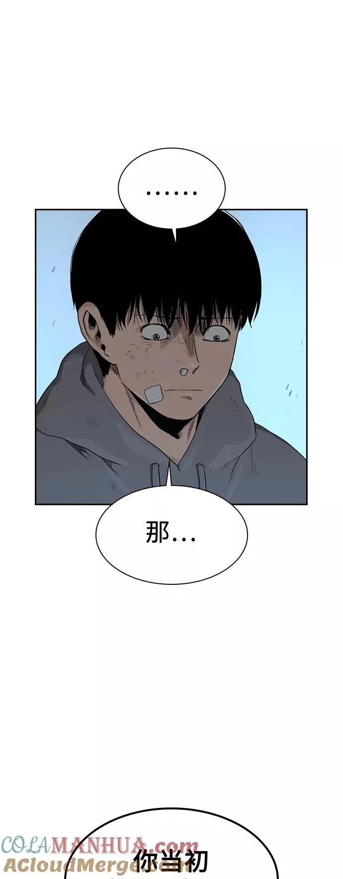 第39话 第49页