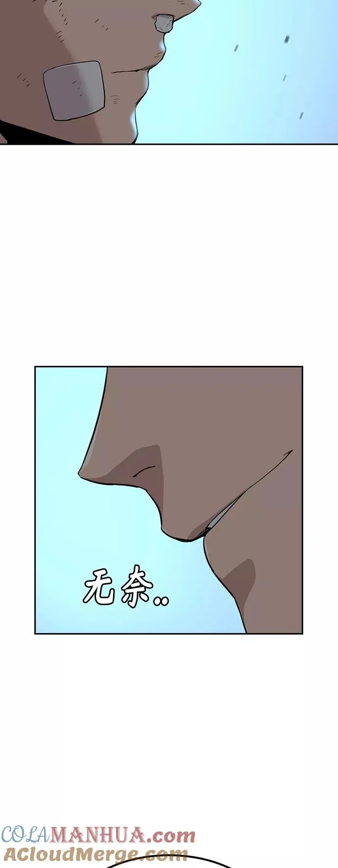 第39话 第52页