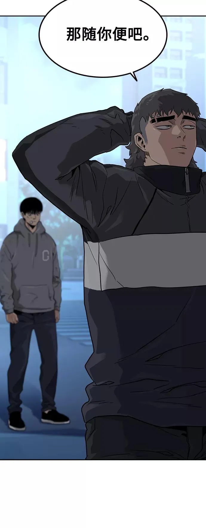 第39话 第53页