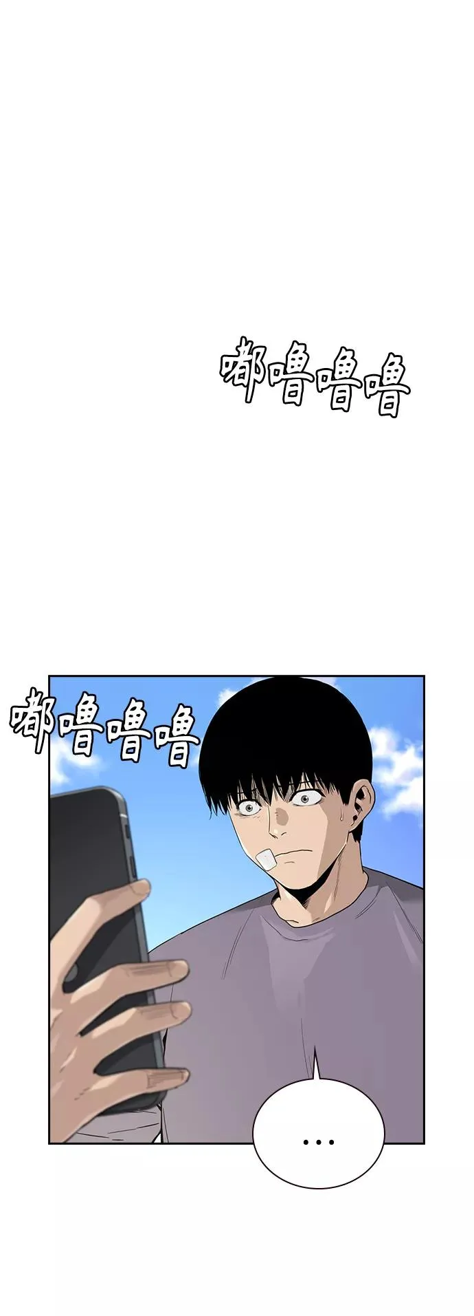 第39话 第60页