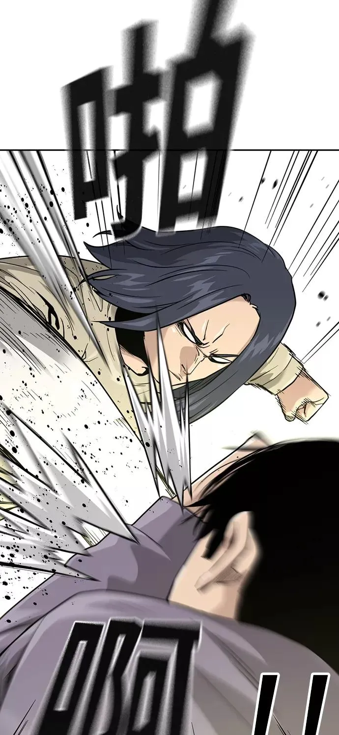 第39话 第71页