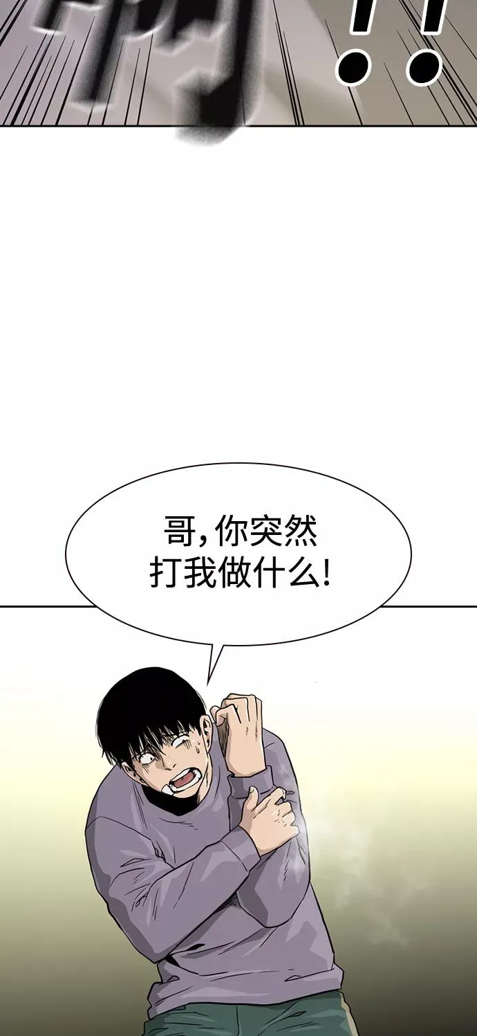 第39话 第72页