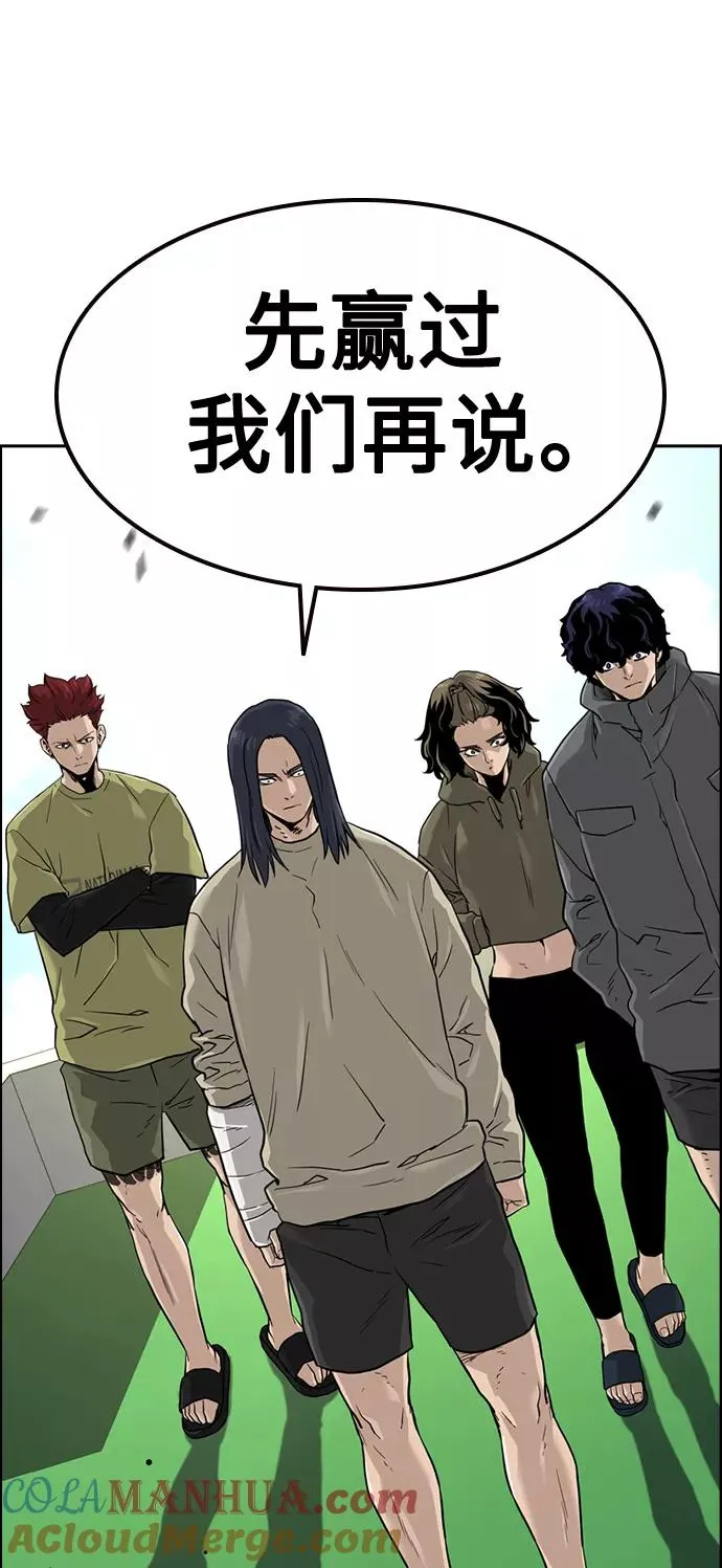 第39话 第79页