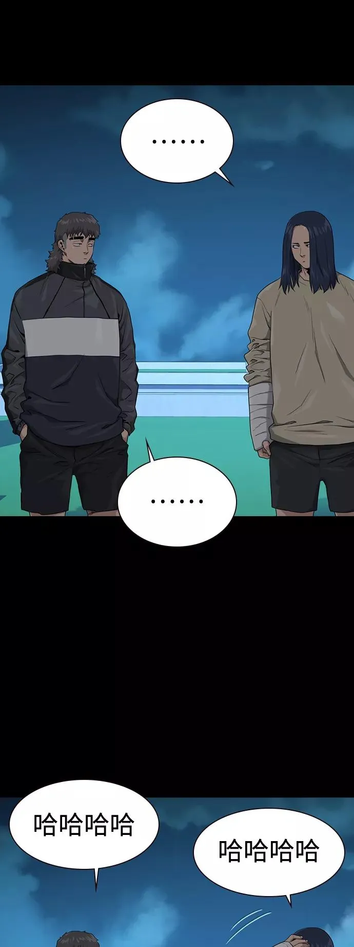 第40话 第3页
