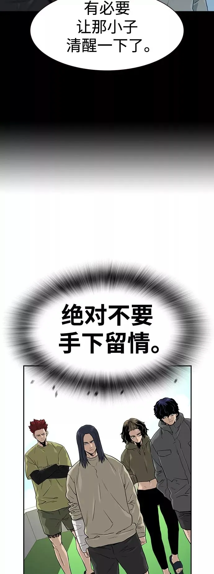 第40话 第5页