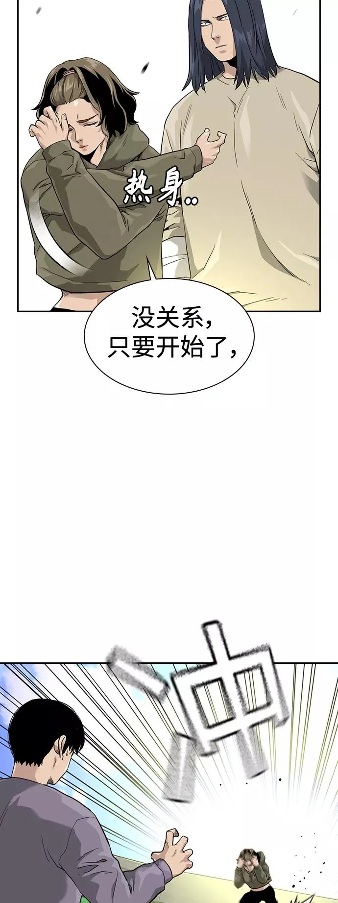 第40话 第11页