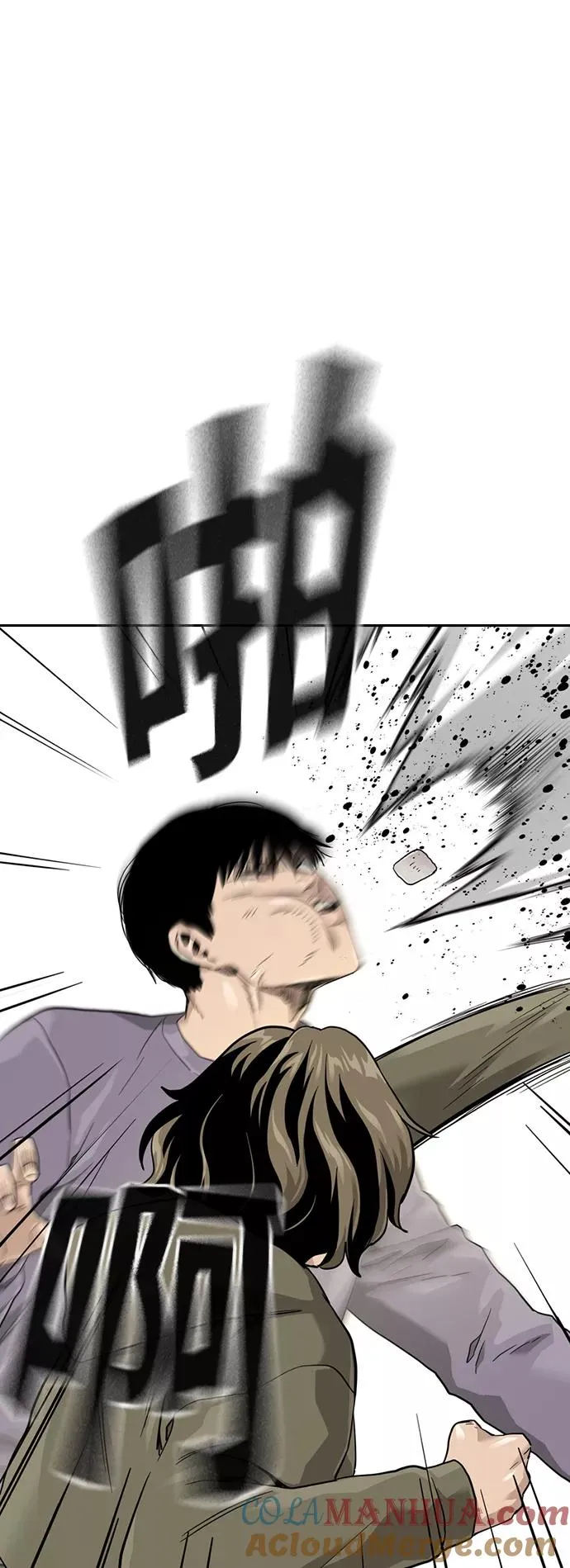 第40话 第13页