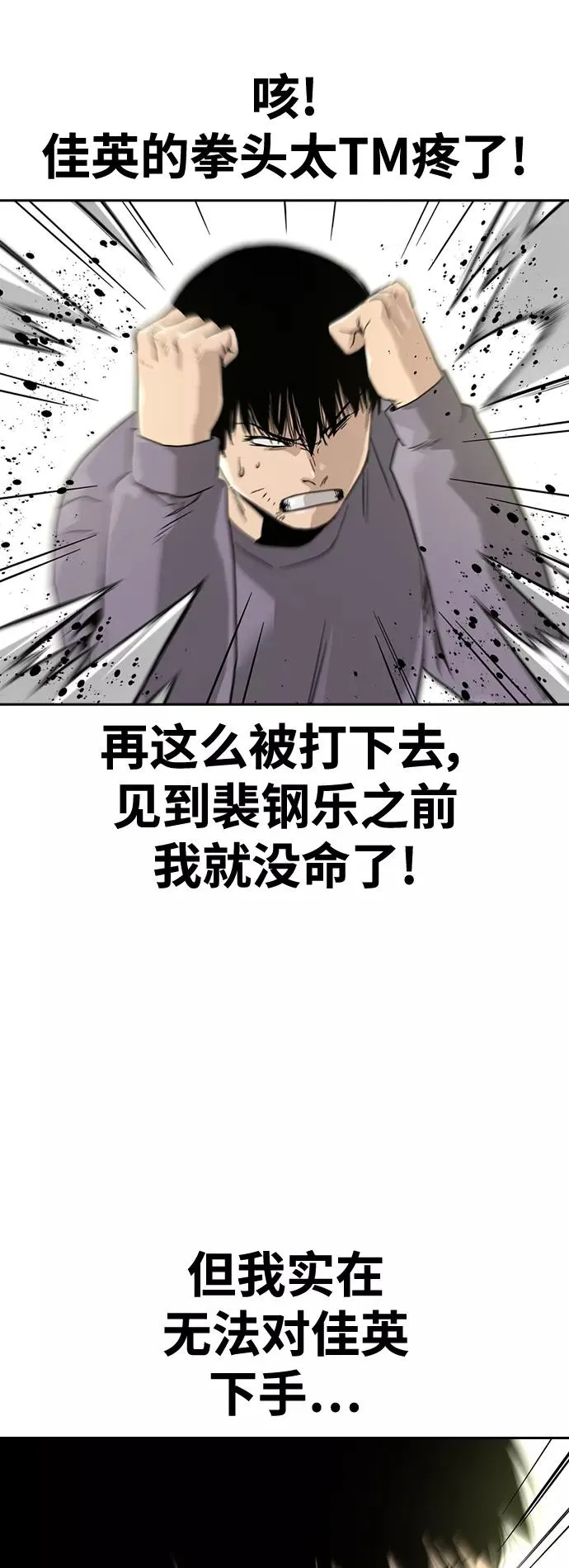 第40话 第15页