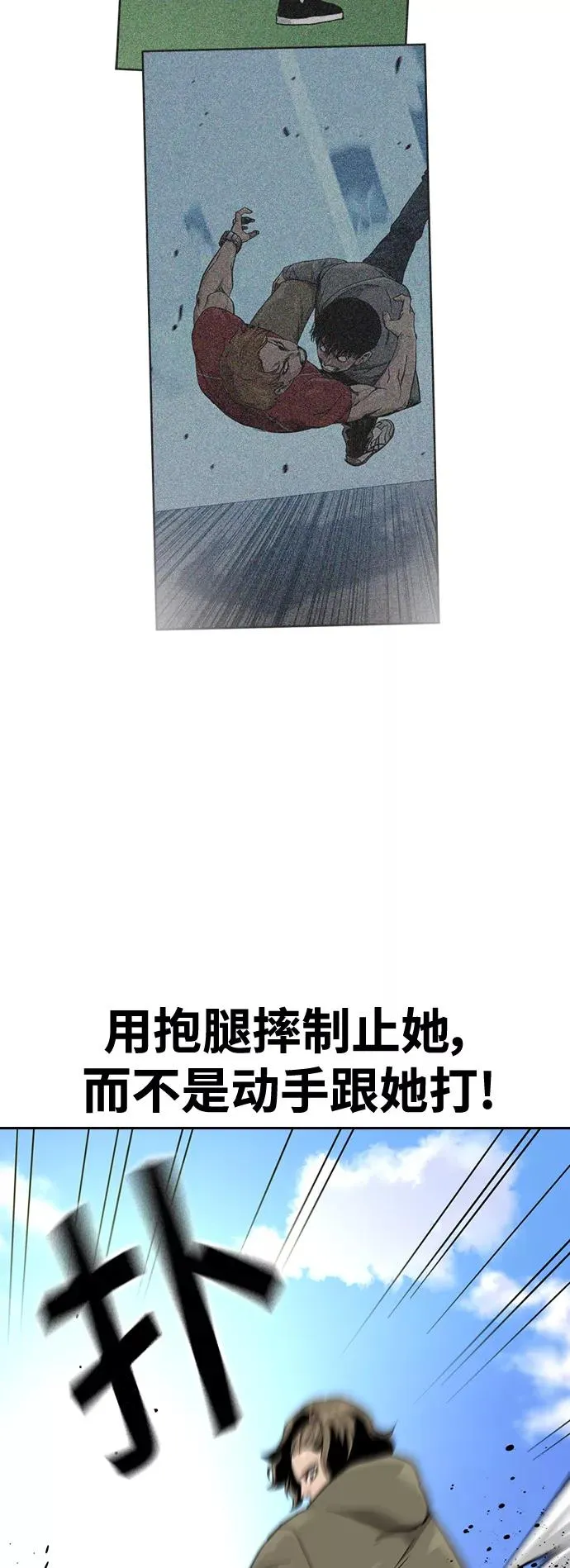 第40话 第17页