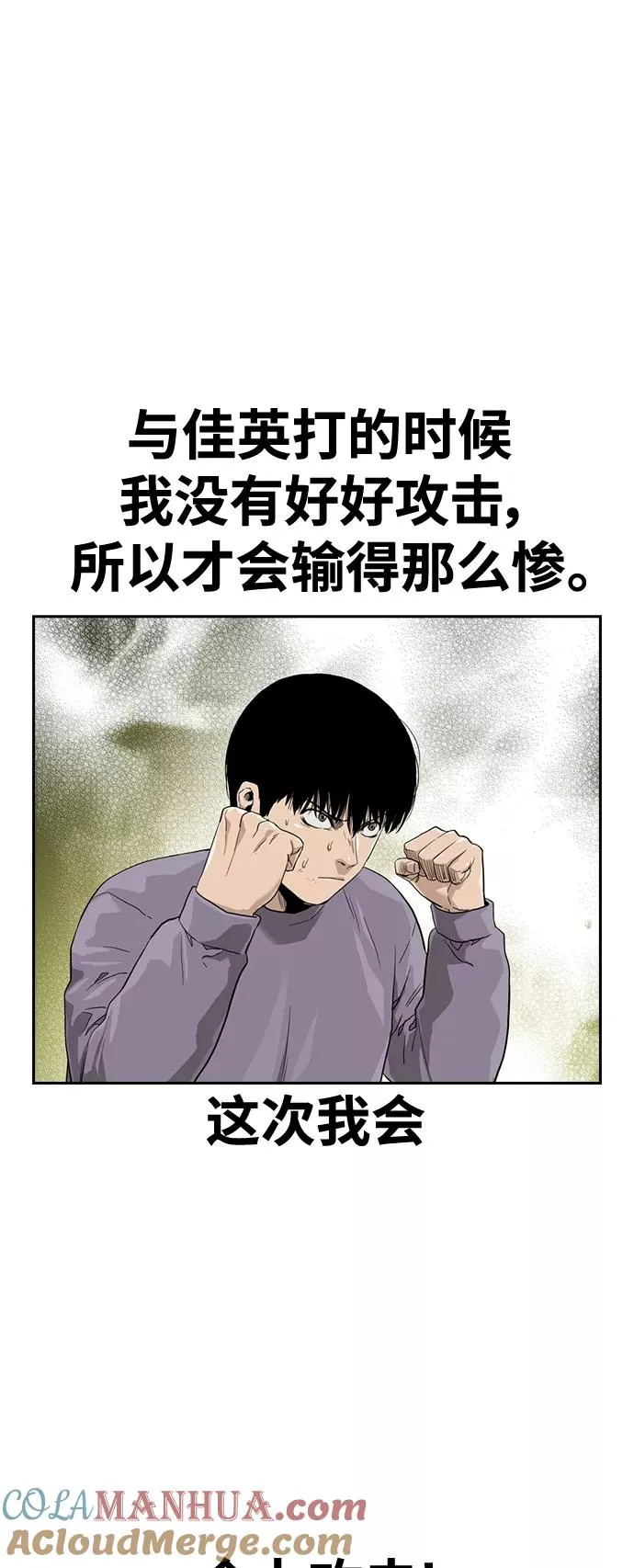 第40话 第25页