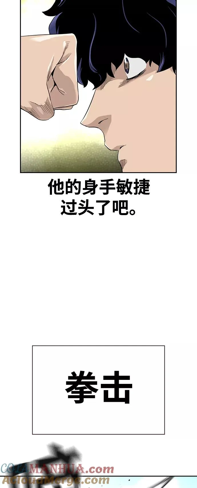第40话 第28页