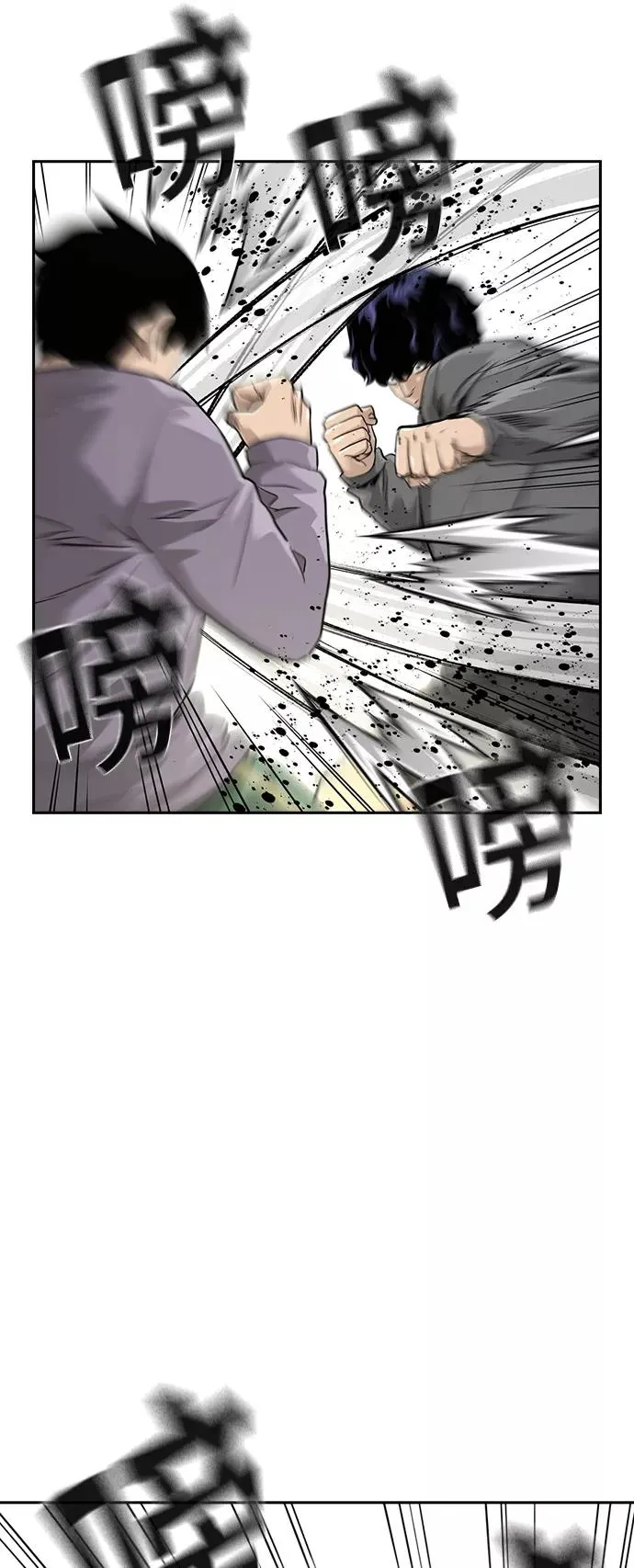 第40话 第30页